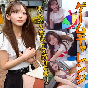 ねね pai479 PAI-479|素人ぱいぱい作品のサンプル動画・画像・口コミ