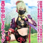 れいにゃ shc0033 SHC-033|亜愛安威コスプレ撮影会作品のサンプル動画・画像・口コミ