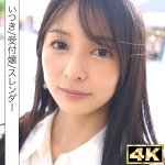 いつき simf007 SIMF-007｜しろうとまんまん初撮り作品のサンプル動画・画像・口コミ｜レビュー4件