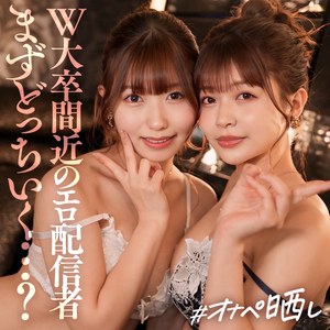 ミユ&リン simp010 SIMP-010|しろうとまんまんオナペ晒し作品のサンプル動画・画像・口コミ|レビュー3件