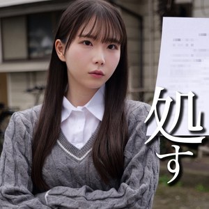U smjj118 SMJJ-118|素人ムクムク-弱点-作品のサンプル動画・画像・口コミ|レビュー1件