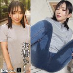 保科さん smjx197 SMJX-197｜素人ムクムク-X-作品のサンプル動画・画像・口コミ
