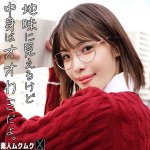 うみ smjx257 SMJX-257｜素人ムクムク-X-作品のサンプル動画・画像・口コミ