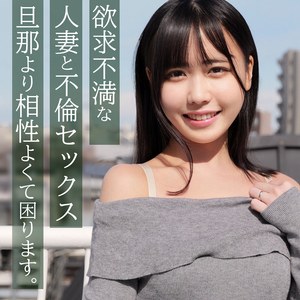 はるかさん smjz081 SMJZ-081|素人ムクムク-人妻-作品のサンプル動画・画像・口コミ