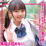いずみ smuk336 SMUK-336|無垢作品のサンプル動画・画像・口コミ