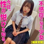 ひなさん smuv015 SMUV-015｜素人ムクムク-夢中ver2.0-作品のサンプル動画・画像・口コミ｜レビュー1件