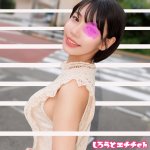 りょうさん srh071 SRH-071｜しろうとエチチ.ch作品のサンプル動画・画像・口コミ