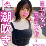 みおさん srh985 SRH-985｜しろうとエチチ.ch作品のサンプル動画・画像・口コミ