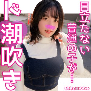 みおさん srh985 SRH-985｜しろうとエチチ.ch作品のサンプル動画・画像・口コミ
