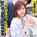 広瀬 srt2069 SRT-2069|しろうとがーる2作品のサンプル動画・画像・口コミ|レビュー1件