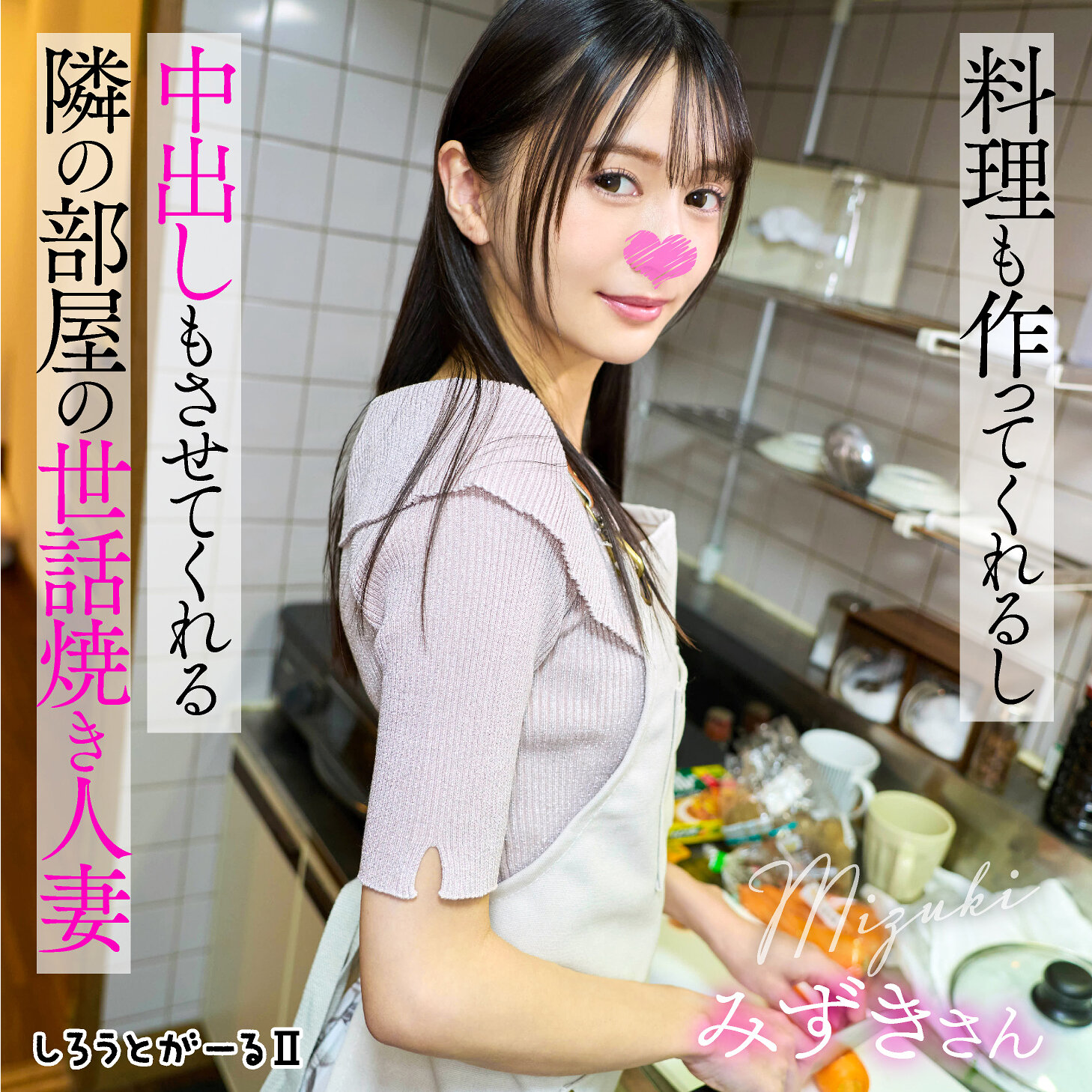 みずきさん srt2091 SRT-2091｜しろうとがーる2作品のサンプル動画・画像・口コミ