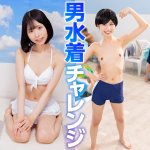 もも tnnn007 TNNN-007｜天然作品のサンプル動画・画像・口コミ