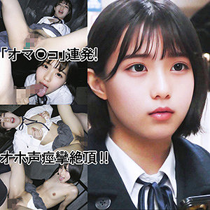KMちゃん(仮名) y048|ゆず故障作品のサンプル動画・画像・口コミ