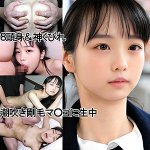 UZちゃん（仮名） y110｜ゆず故障作品のサンプル動画・画像・口コミ