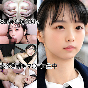 UZちゃん（仮名） y110｜ゆず故障作品のサンプル動画・画像・口コミ