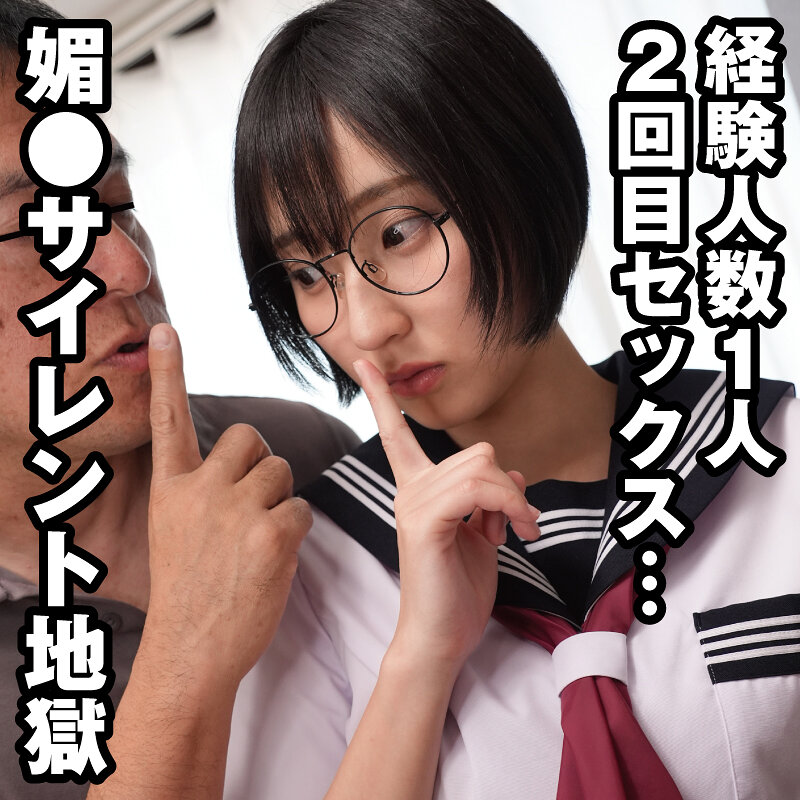るか yose046 YOSE-046|妖精ムックムック作品のサンプル動画・画像・口コミ