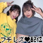 コトちゃん&ノゾちゃん zbrg00101 ZBRG-101|ゼブラガール作品のサンプル動画・画像・口コミ|レビュー1件