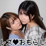 メイちゃん＆ミクちゃん zbrg00201 ZBRG-201｜ゼブラガール作品のサンプル動画・画像・口コミ｜レビュー1件